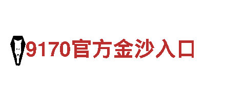 探寻千亿体育游戏中心，畅游观光胜地